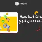 اعلان، انشاء، عمل،