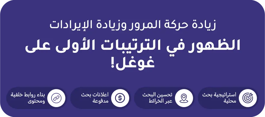 الرئيسية 8 ماغنيت ٦ ماغنت | خدمات التسويق الالكتروني والحلول الرقمية